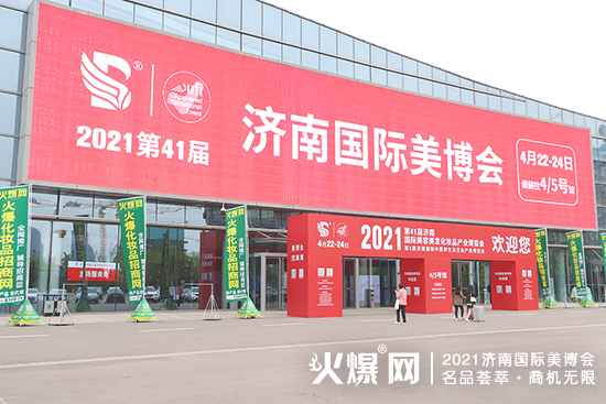 火爆化妝品招商網(wǎng) 火爆化妝品招商網(wǎng)