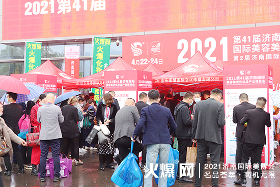 濟(jì)南美業(yè)博覽會(huì)開幕 濟(jì)南美業(yè)博覽會(huì)開幕