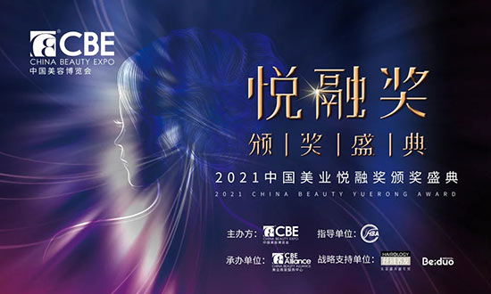 2021���I(y��)��?c��)ڪ?ji��ng)?l��)C��(ji��ng)ʢ��