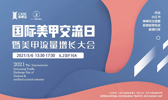 2021�����������L(zh��ng)���(hu��)