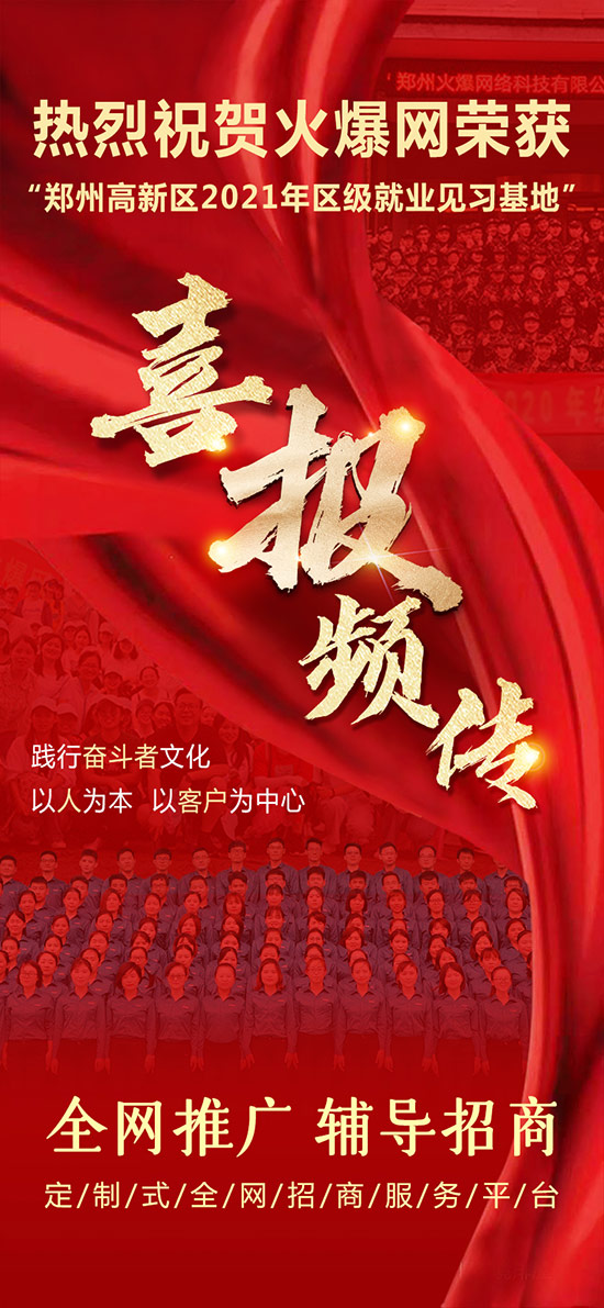 ����ף�R�𱬾W(w��ng)�s�@�����ݸ��^(q��)2021��^(q��)��(j��)�͘I(y��)Ҋ��(x��)���ء���