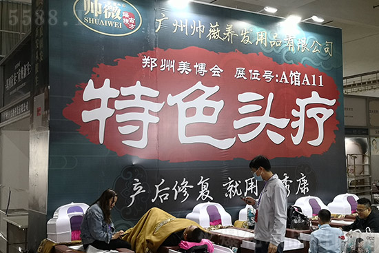 歷屆美業(yè)博覽會(huì) 歷屆美業(yè)博覽會(huì)