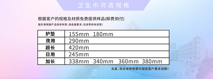 ��ɽ�мβ��l(w��i)����Ʒ�Ƽ����޹�˾