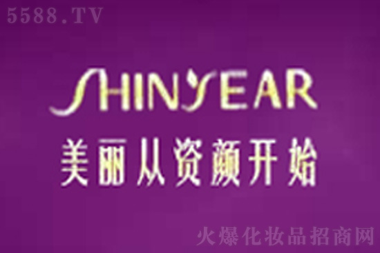 �Ϻ��Y��yƷ���޹�˾