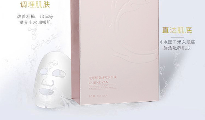 �ŭZ���������Q�z�aˮ��Ĥ-30ml��10Ƭ