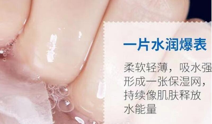 �ŭZ���������Q�z�aˮ��Ĥ-30ml��10Ƭ