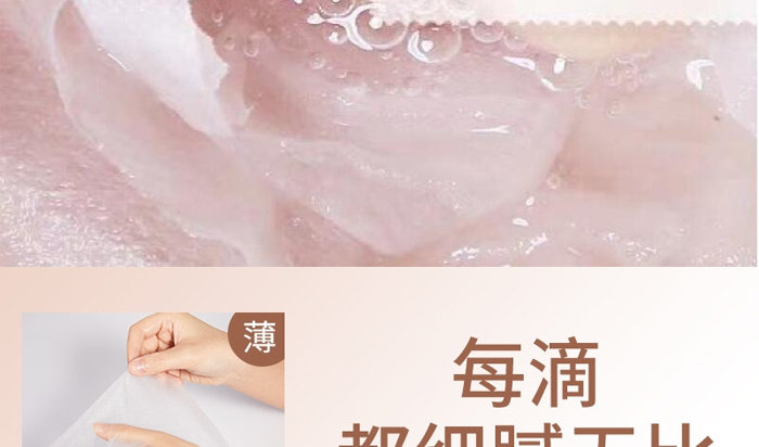 �ŭZ���������Q�z�aˮ��Ĥ-30ml��10Ƭ