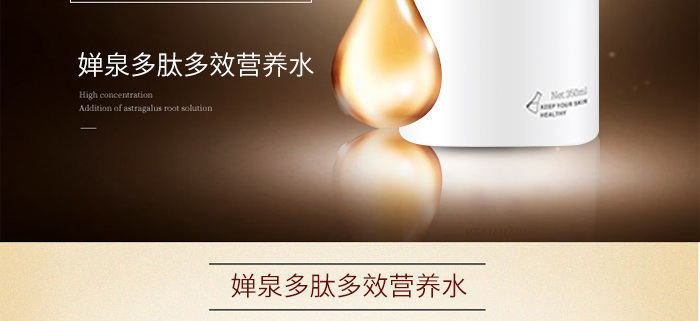 ��Ȫ���Ķ�Ч�I(y��ng)�B(y��ng)ˮ