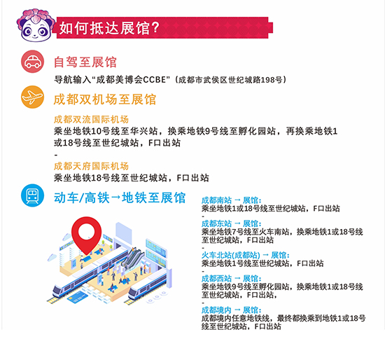 2021��46��CCBE�ɶ����I(y��)���[����ָͨ��