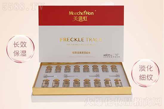 美倩虹植萃潤(rùn)澤原液組合 美倩虹植萃潤(rùn)澤原液組合