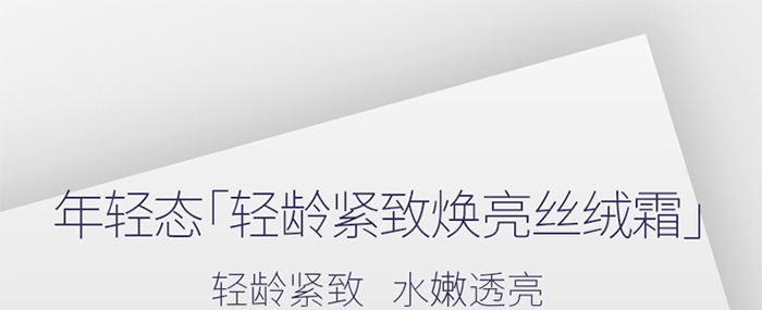 ƷҰ���ͯ�����˪