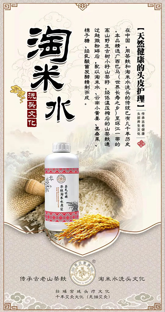 ���ϼ�������ˮ