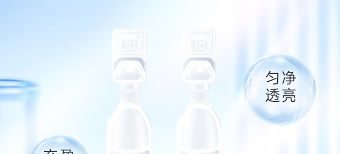 Piccoch��ɫ�򼡹�Β����AҺ