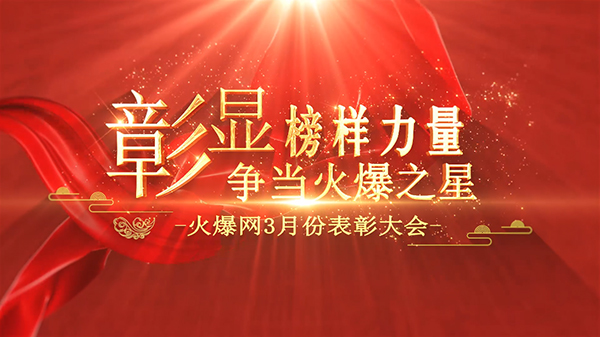 ���@�������������(d��ng)��֮�ǡ����𱬾W(w��ng)3�·ݱ��ô��(hu��)����e��