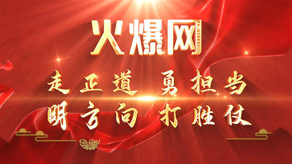 ���@�������������(d��ng)��֮�ǡ����𱬾W(w��ng)3�·ݱ��ô��(hu��)����e��2