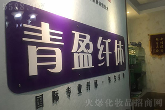 長(zhǎng)沙青盈 長(zhǎng)沙青盈