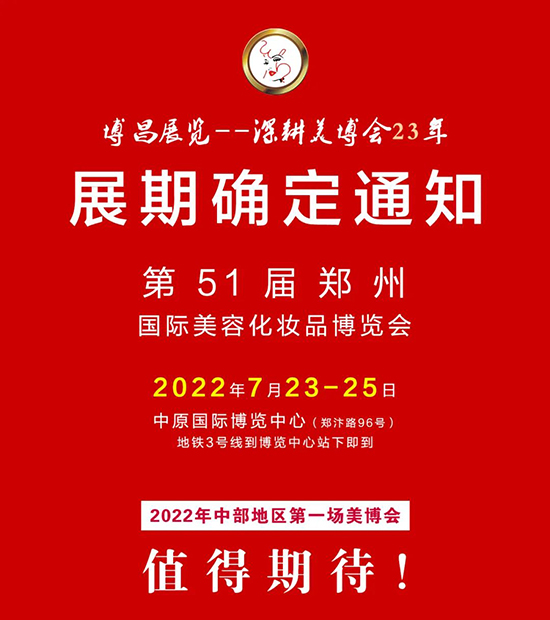 ��51�����݇�(gu��)�H���ݻ��yƷ���[��(hu��)չ�ڴ_��֪ͨ