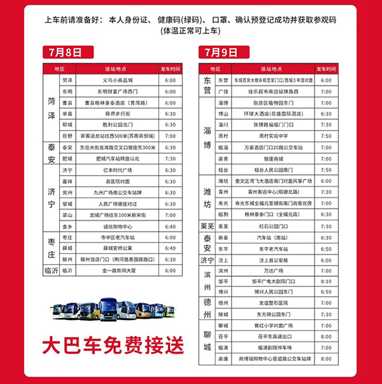 ���M(f��i)���܇��ֱ�_(d��)��(hu��)��(ch��ng)