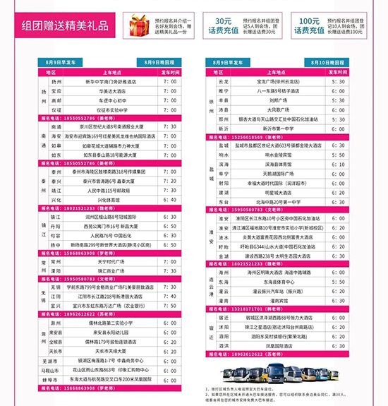 ���M(f��i)���܇����(w��)