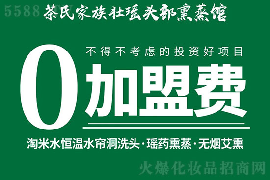 ���ϼ���һվʽ���˷����������p���_(k��i)��