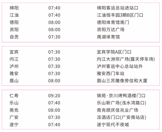 ���Mֱͨ܇�F(xi��n)�O��15�����к͵؅^(q��)