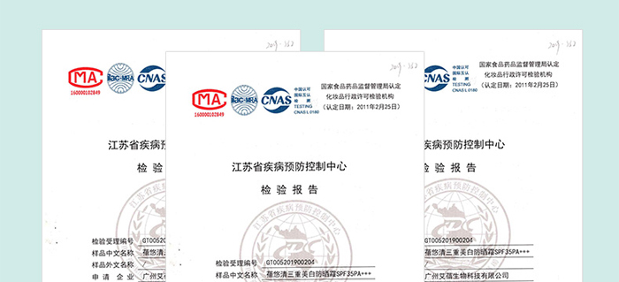 �������������׷���˪