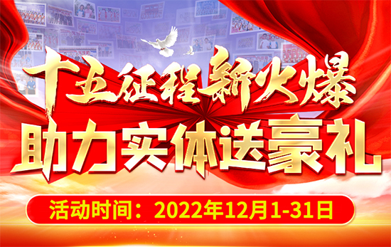 ʮ�������»���������(sh��)�w�ͺ��Y