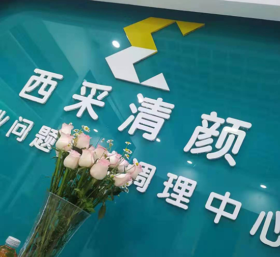 ������F(xi��n)�挦ȫ������