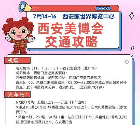 ��37���������I(y��)���[����ͨ����