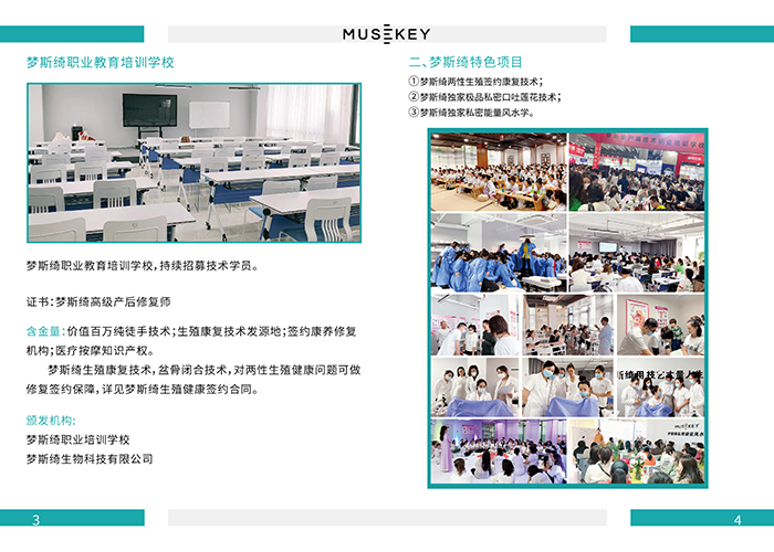 ʯ���f��(m��ng)˹�_������ԃ���޹�˾