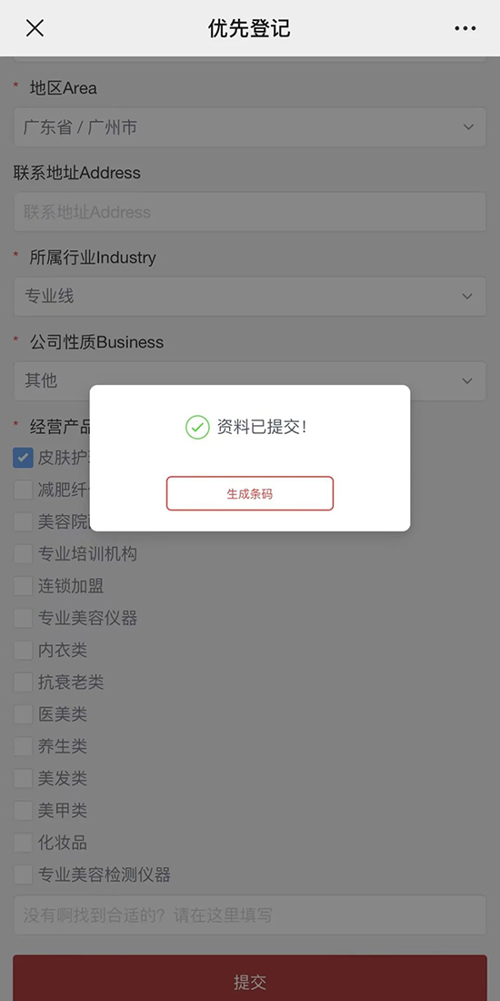 �ύ�Y�Ϻ����c(di��n)�������ɗl�a��