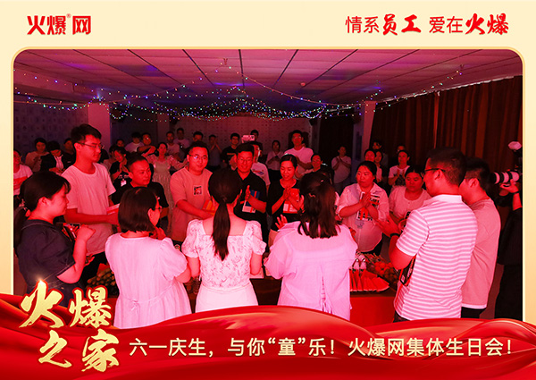 ��һ�c�����c�㡰ͯ����(l��)���𱬾W(w��ng)���w���Օ�(hu��)�A�M(m��n)�e����