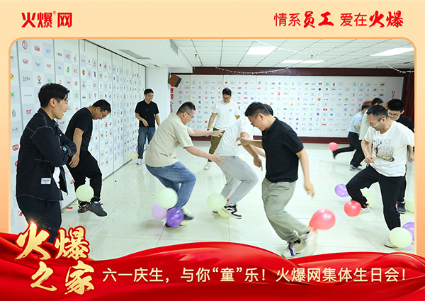 ��һ�c�����c�㡰ͯ����(l��)���𱬾W(w��ng)���w���Օ�(hu��)�A�M(m��n)�e�У�