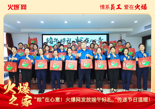 ���ա����������𱬾W(w��ng)�l(f��)�Ŷ���öY�����f��(ji��)�՜�ů��