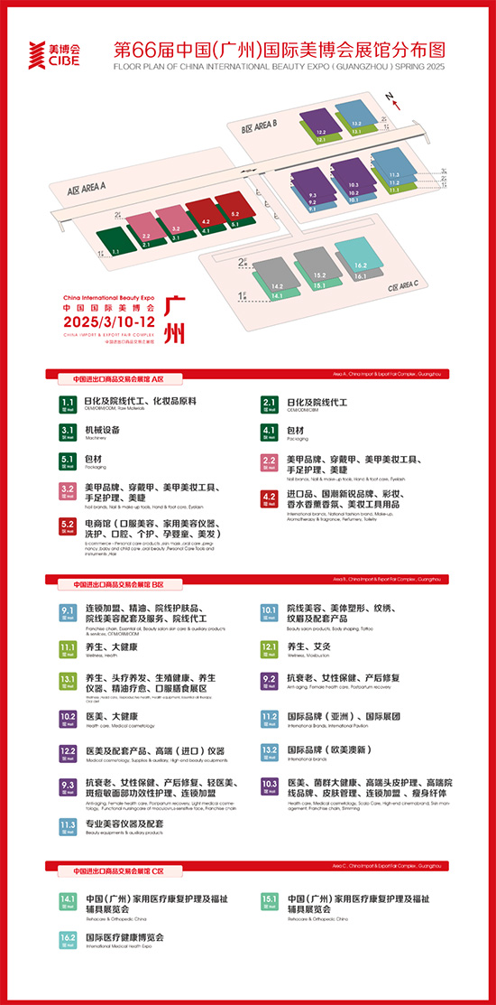 2025��3�V��������