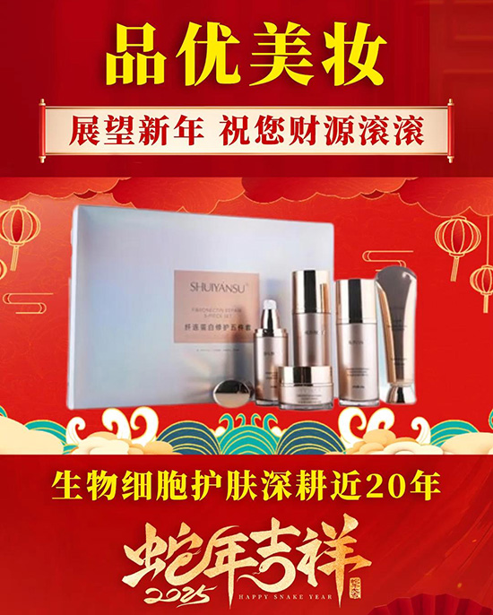 �V��Ʒ��(y��u)���y��(chu��ng)�¿Ƽ����޹�˾