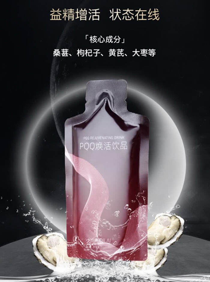 PQQ�����Ʒ