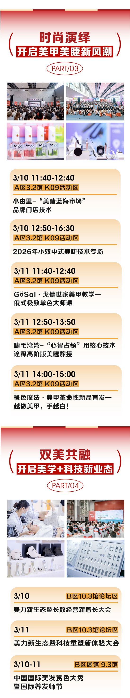 ��λ2026��ِ����3�V��������(hu��)50+�؂���(d��ng)�R��ȫ�_